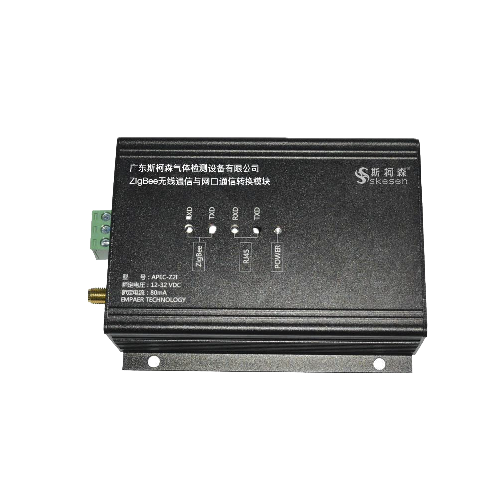 工業wifi路由器網絡版