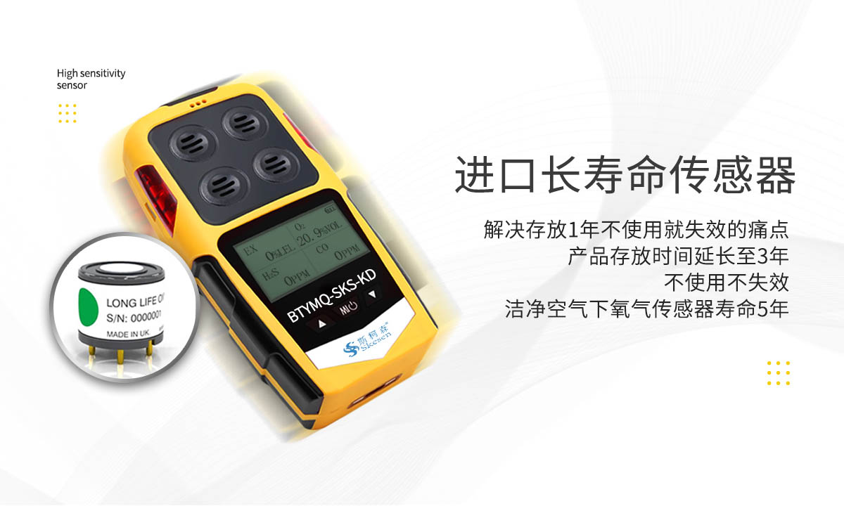 便攜擴(kuò)散式氣體檢測儀-便攜有毒氣體測量儀-擴(kuò)散式可燃?xì)怏w報(bào)警儀