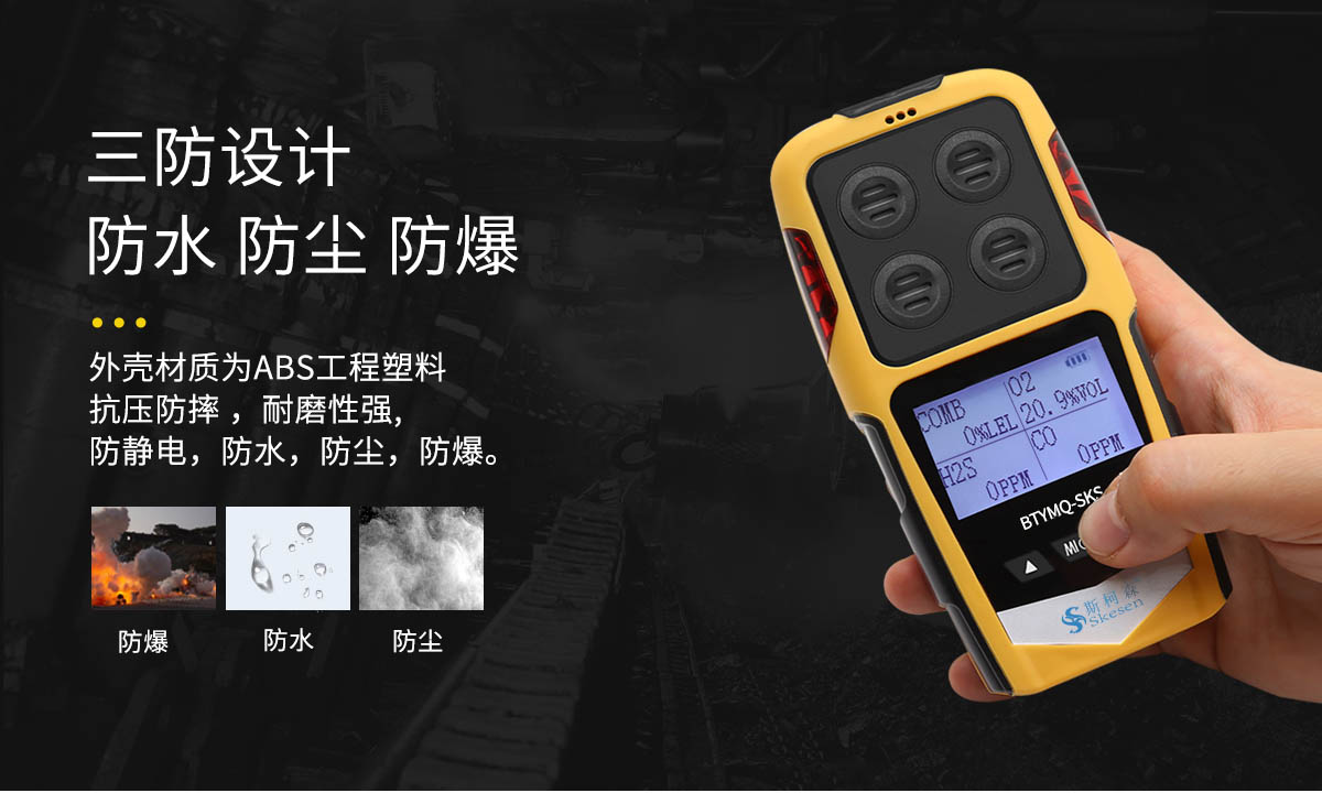 便攜擴(kuò)散式氣體檢測儀-便攜有毒氣體測量儀-擴(kuò)散式可燃?xì)怏w報(bào)警儀