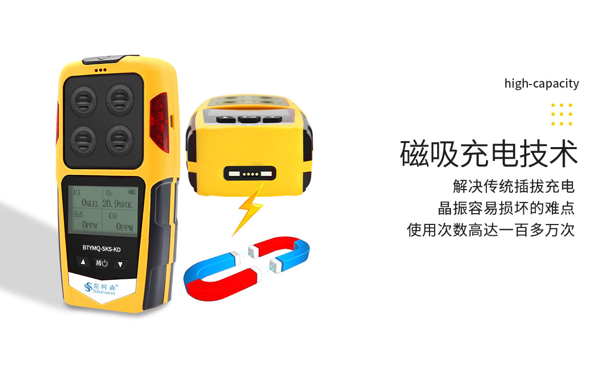 便攜擴(kuò)散式氣體檢測儀-便攜有毒氣體測量儀-擴(kuò)散式可燃?xì)怏w報(bào)警儀
