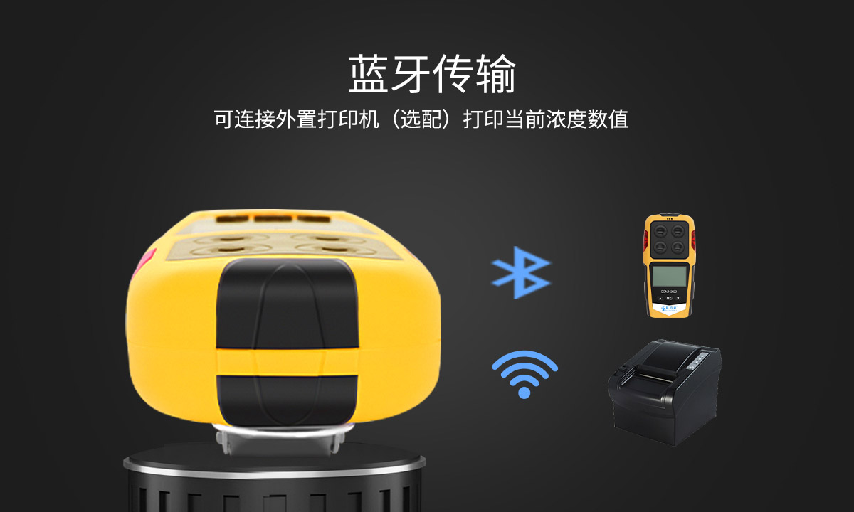 便攜擴(kuò)散式氣體檢測儀-便攜有毒氣體測量儀-擴(kuò)散式可燃?xì)怏w報(bào)警儀