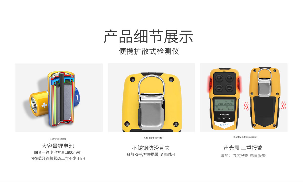 便攜擴(kuò)散式氣體檢測儀-便攜有毒氣體測量儀-擴(kuò)散式可燃?xì)怏w報(bào)警儀